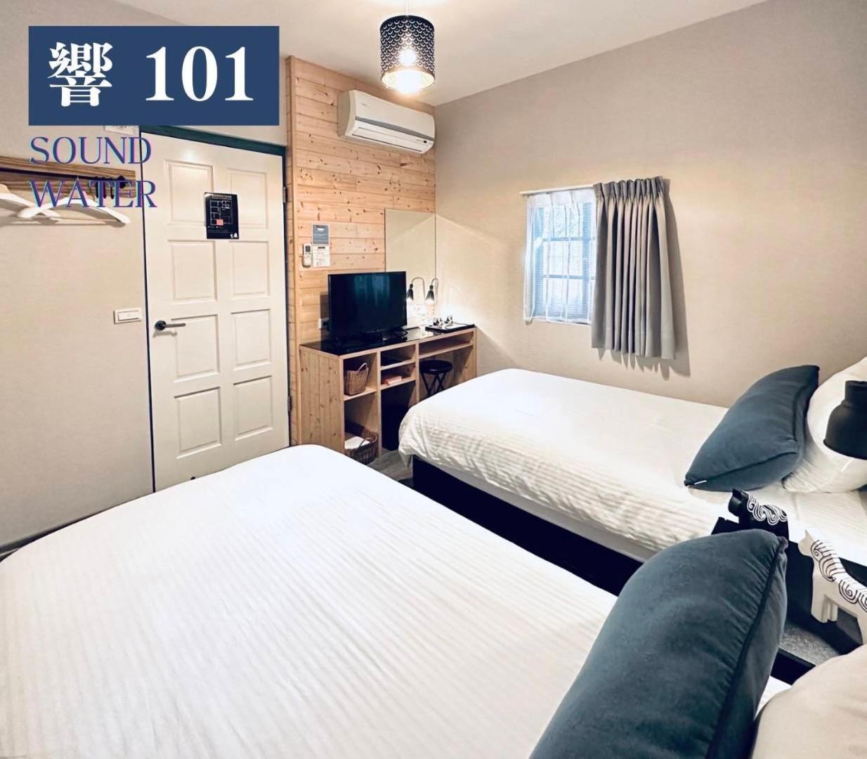 響水客棧 苗栗8-12人包棟 烤肉 特色老屋 Apartment Gongguan Bagian luar foto