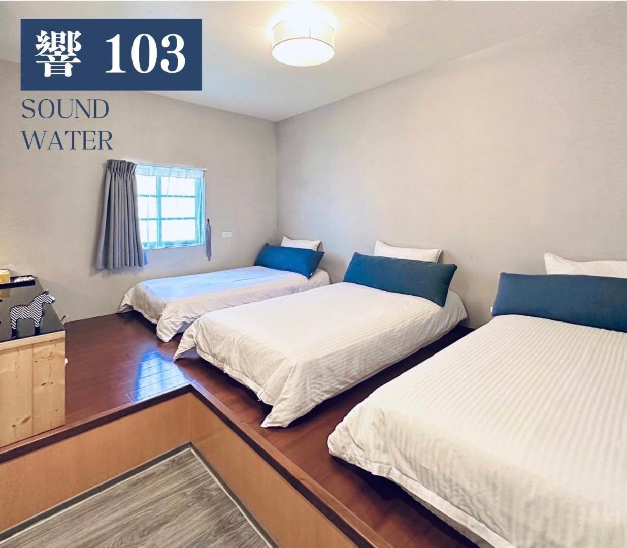 響水客棧 苗栗8-12人包棟 烤肉 特色老屋 Apartment Gongguan Bagian luar foto